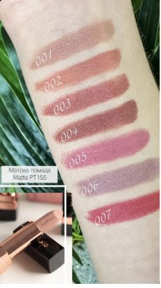  Зображення TopFace Помада для губ матова Instyle Matte Lipstik 4g 007 