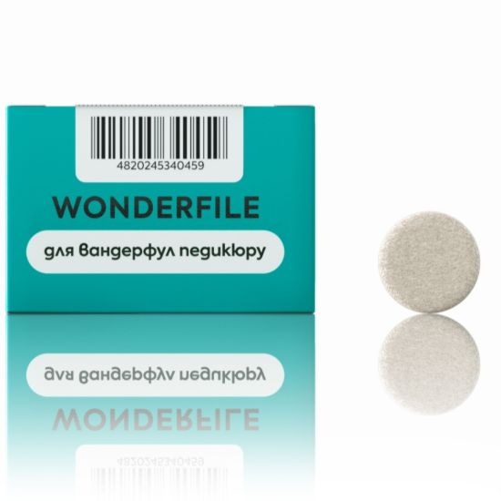  Зображення Змінні файли на піні для диска 20мм Wonderfile(180грит) 