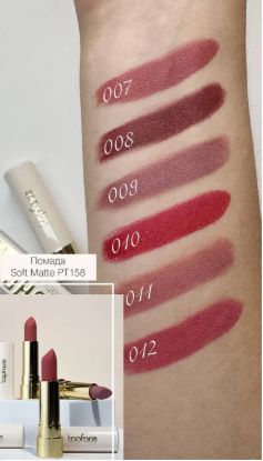  Зображення TopFace Помада для губ Soft Matte Lipstic 10 