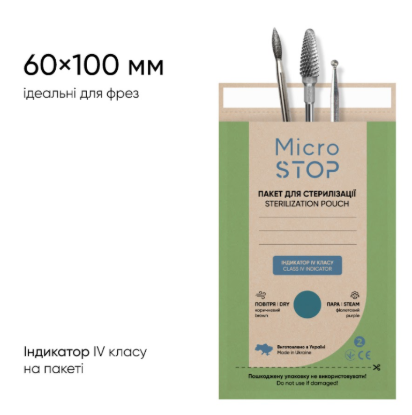  Зображення Крафт пакет ECO із індикатором 4 класу 60*100 Microstop 100 шт 