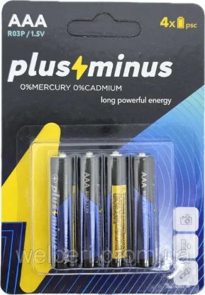  Зображення Батарейка R03P PLUS minus 4шт Блистер AAA 