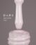  Зображення Гель лак Dark 064, 6ml 