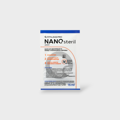  Зображення Nano Steril 15мл саше 