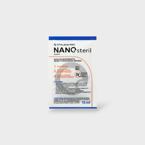  Зображення Nano Steril 15мл саше 