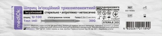  Зображення Шприц інсуліновий 1мл U-100 з інтегрованою голкою 30G 0,30х13 мм 