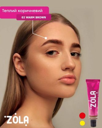  Зображення Zola фарба для брів з колагеном 15ml (02 Warm Brown) 