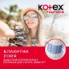  Зображення Тампони Kotex Super, 16 шт 