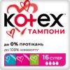  Зображення Тампони Kotex Super, 16 шт 