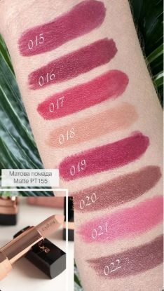  Зображення TopFace Помада для губ ProHD Rich Matte Lipstic 020 