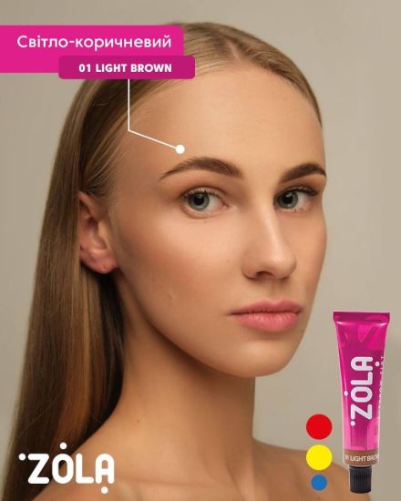  Зображення Zola фарба для брів з колагеном 15ml (01 Light Brown) 