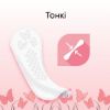  Зображення Прокладки щоденні Kotex Deo Normal Plus, 56 шт 