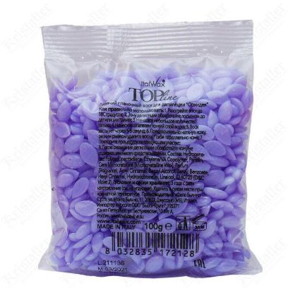  Зображення Віск ORCHID у гранулах ITALWAX 100 г 