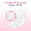  Зображення Гігієнічні прокладки Kotex Ultra Soft Normal 10 шт 