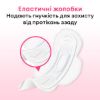  Зображення Гігієнічні прокладки Kotex Ultra Soft Normal 10 шт 