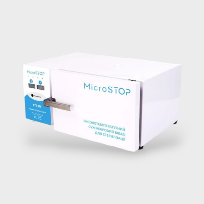  Зображення Високотемпературна сухожарова шафа для стерилізації Microstop ГП10 (гарантія 18 міс) 
