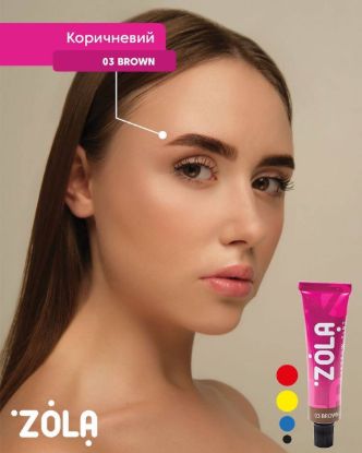  Зображення Zola фарба для брів із колагеном 15ml (03 Brown) 