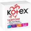  Зображення Тампони Kotex Super, 8 шт 