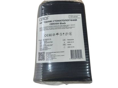  Зображення Нагрудник стоматологічний CEROS 33*45 Чорний (125шт) 