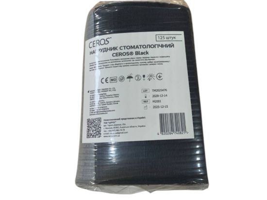  Зображення Нагрудник стоматологічний CEROS 33*45 Чорний (125шт) 
