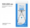  Зображення Крафт пакет Прозорий із індикатором 4 класу 100*200 Microstop 100 шт 