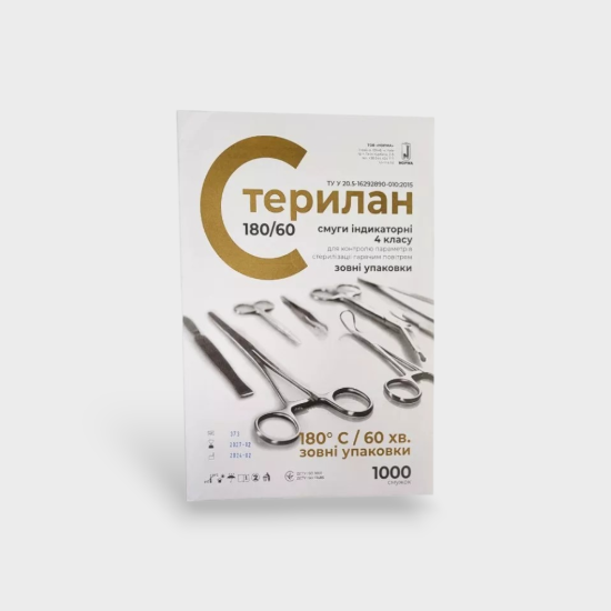  Зображення Индикаторы наружные 1000шт 180/60 +журнал 