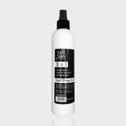  Зображення Знежирювач для нігтів Teysha 3в1 Nail Prep & Cleanser 250 ml 