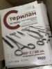  Зображення Індикатор для стерилізації внутрішній 5 клас Стерилан Уп -180/60, 1000 шт. + ЖУРНАЛ 