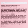  Зображення Лопатка манікюрна BEAUTY & CARE 30 TYPE 1 (пушер округлий вузький та топірець) 