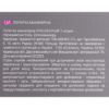  Зображення Лопатка манікюрна SMART 50 TYPE 2 (пушер округлий вузький та топірець) 