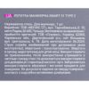  Зображення Лопатка манікюрна SMART 51 TYPE 2 (пушер округлий широкий та топірець) 