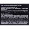  Зображення Лопатка педикюрна EXPERT 20 TYPE 1 (кюретка "напівсфера" та піка) 