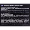 Зображення Лопатка педикюрна EXPERT 20 TYPE 2 (кюретка двостороння) 