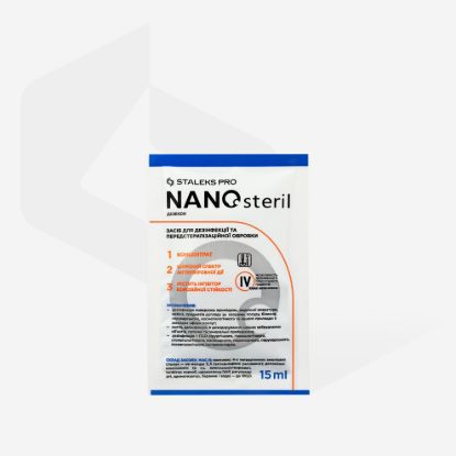  Зображення Дезінфекційний засіб (концентрат) NANOsteril (саше), 15 мл 